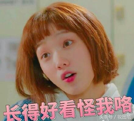 李圣经同款兰芝口红,李圣经举重妖精同款口红