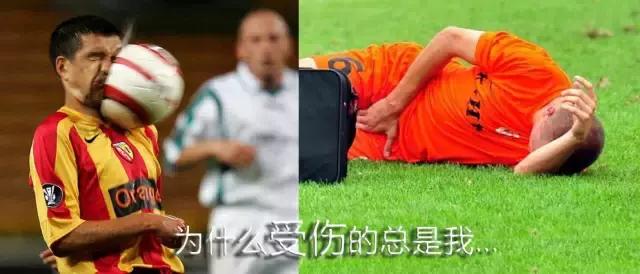 只有踢过球的才知道这球有多难,只有踢过球的人才知道这球有多难