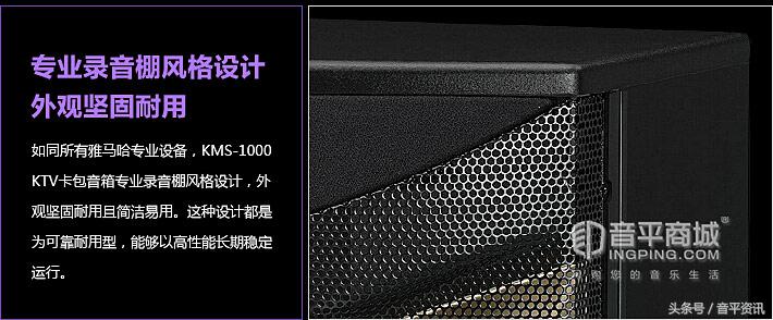 雅马哈ktv卡包音响套装,雅马哈ktv15寸音响套装推荐