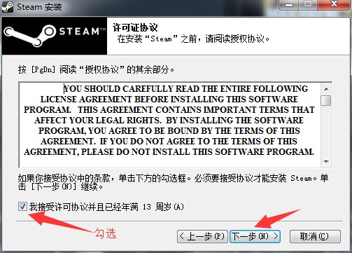 国际服战斗游戏,外国玩家听到中国冲锋号的反应