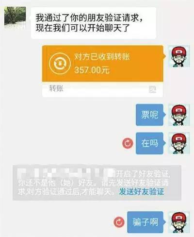打工血泪史春运,春运历史上惨痛的一幕