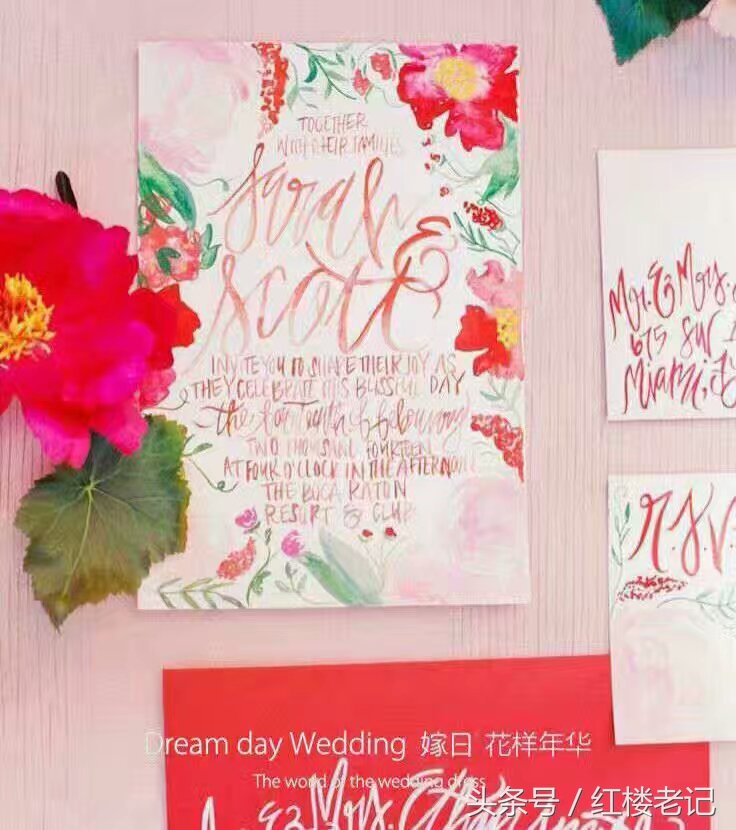 结婚请柬邀请函电子版制作,创意结婚请柬三件套