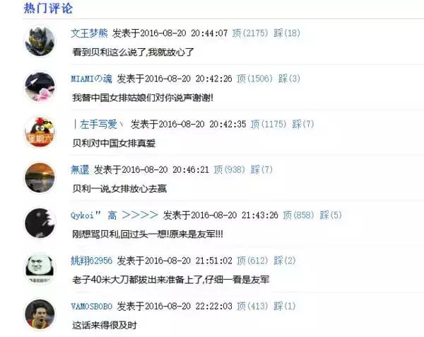 不是每个人都能成为职业选手,不是每个人都能成为黑马