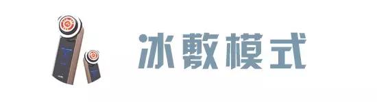 yaman美容仪10t能淡化法令纹吗,yaman雅萌10t美容仪真的好用吗