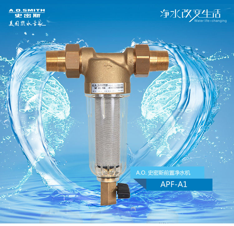 全屋软水系统大概多少钱,装修有必要装净水器吗