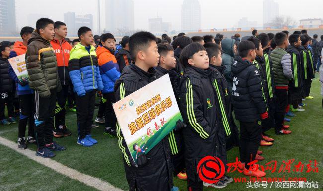 渭南国际青年足球锦标赛,2022陕西省青少年足球锦标赛