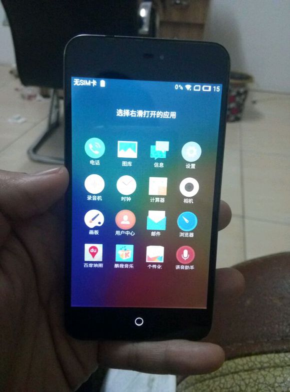 用了3部魅族了，想谈谈对魅族的爱与恨