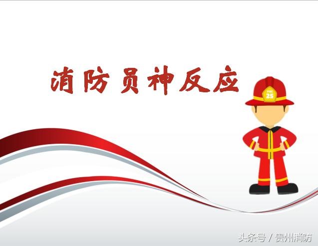 天下武功唯快不破出自哪部电影,神反应能力