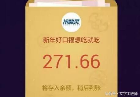 支付宝五福2023集福有什么礼包,支付宝集五福怎么集万能福
