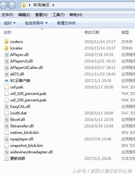 百度网盘无法在线播放视频,网盘视频没网可以看吗