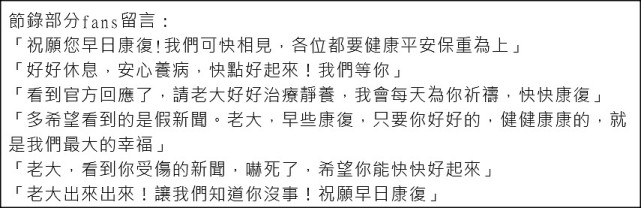刘德华朱丽倩十指紧扣返港视频,刘德华回老家探亲