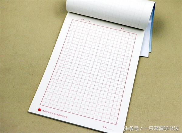 硬笔入门教材书推荐,零基础学硬笔书法课