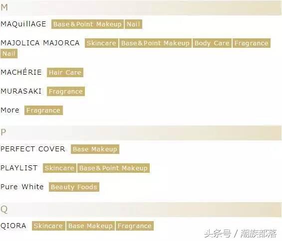 资生堂theginza银座系列水乳,theginza是日本的什么品牌