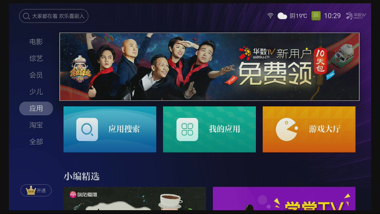 天猫魔盒现在最新型号,天猫魔盒2023最新款