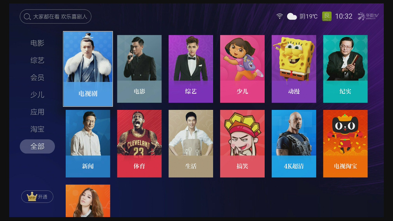 天猫魔盒现在最新型号,天猫魔盒2023最新款