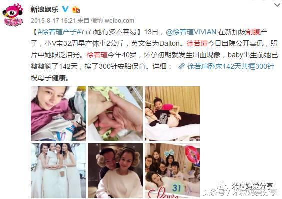 angelababy是顺产还是剖腹产的,angelababy是顺产还是剖腹产