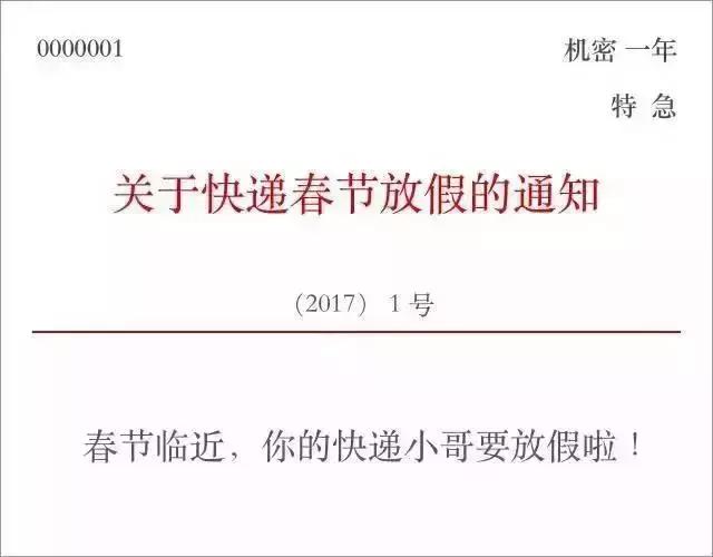 28个国家的免签和落地签,落地签与免签和电子签区别