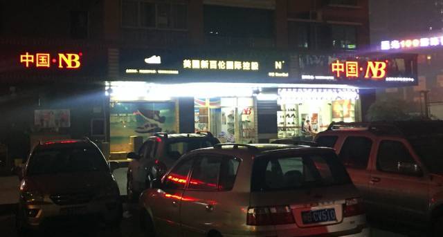 莆田老板终于揭开假鞋内幕,莆田鬼市真假鞋