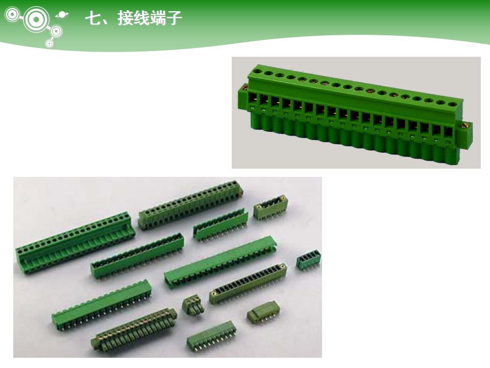 电气元件大全及图形符号,常用电气元件名称及用途