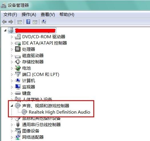 驱动没问题电脑还是无声音,电脑驱动都正常就没有声音怎么办
