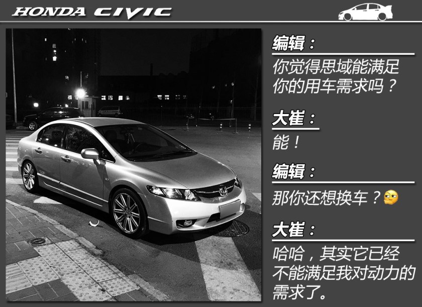 嘉年华st和思域手动,二手嘉年华st