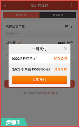 天涯明月刀手游新春活动,天涯明月刀中秋活动