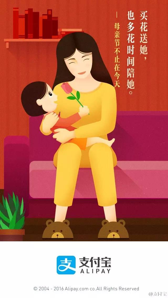 蚂蚁金服广告,蚂蚁金服文案好在哪里