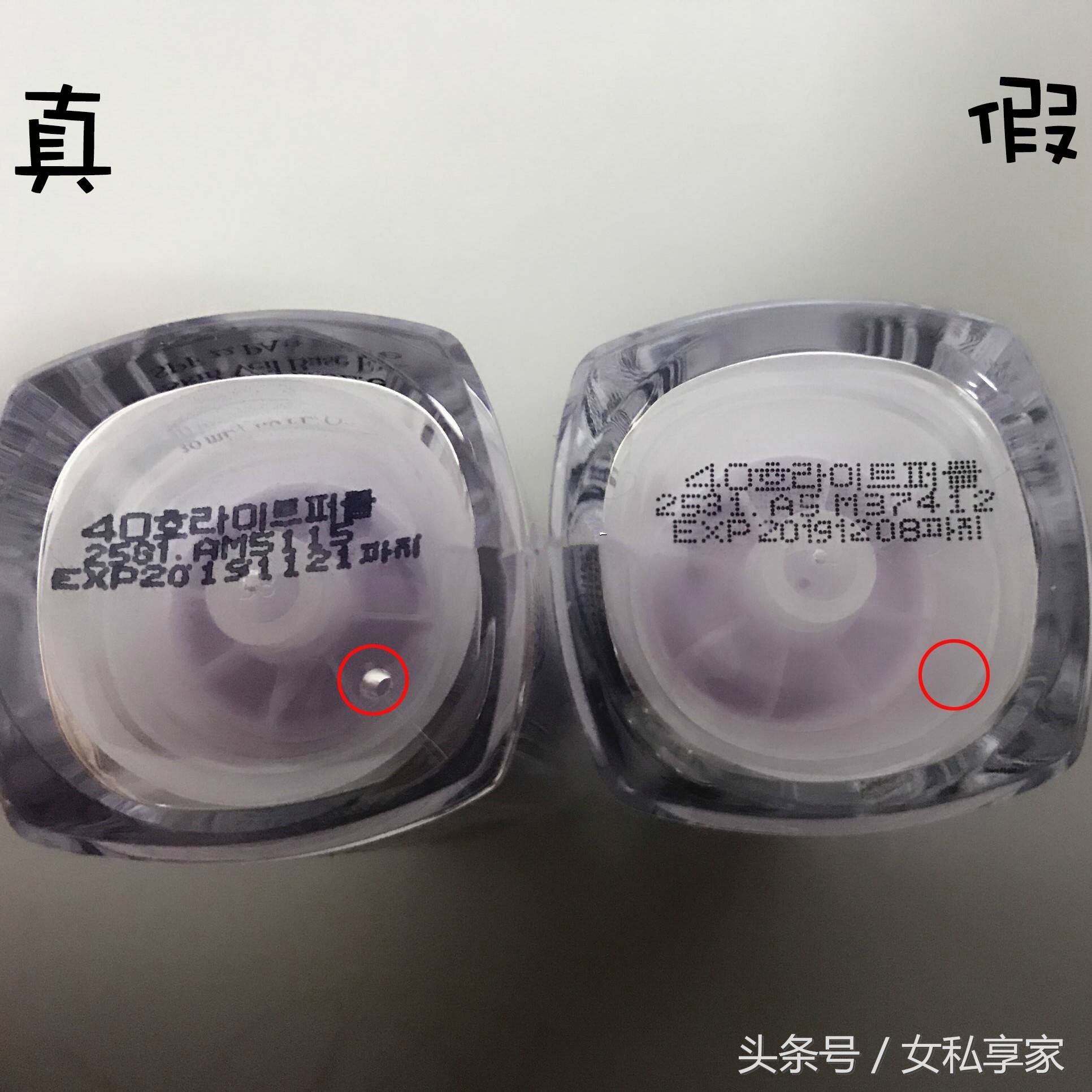 兰芝隔离霜正品和假货区别,兰芝隔离真假对比老款