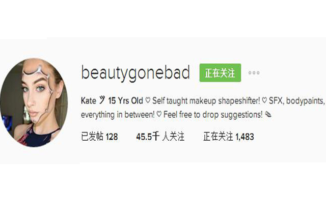 什么都往脸上画，十五岁的她火了