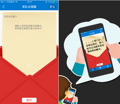 终于等到你官方微博,终于等到你抖音用户