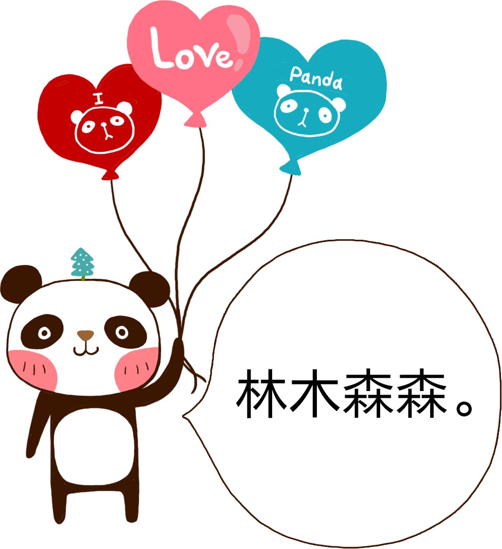 儿童猜灯谜游戏趣味答案,儿童趣味猜字谜100个及答案大全