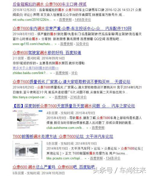 保时泰随车赠送雨衣