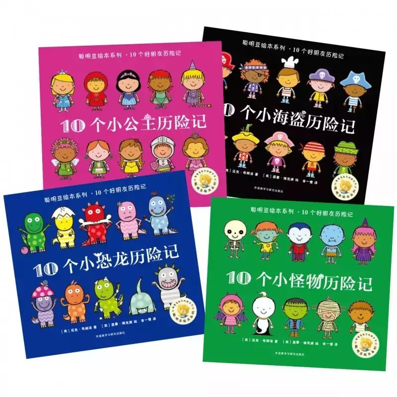 外研社小学课外阅读读物,外研社英语阅读书单推荐