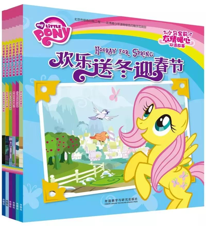 外研社小学课外阅读读物,外研社英语阅读书单推荐