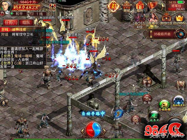 传奇世界手游值得玩吗,传奇世界手游怎么样