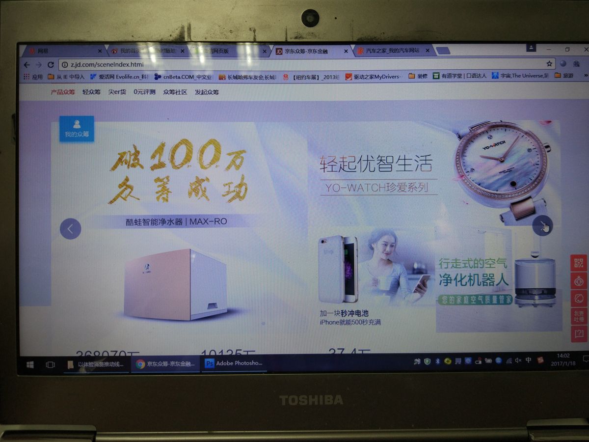 王老湿评测视频,王老湿黑科技