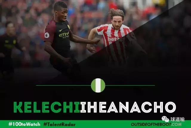 2017年足坛10个小妖新星，新伊布，伊希纳乔在列