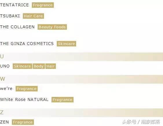 资生堂theginza银座系列水乳,theginza是日本的什么品牌