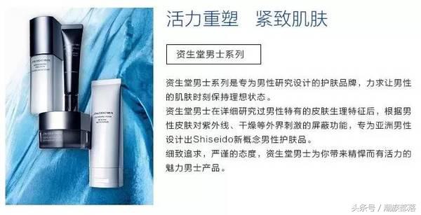 资生堂theginza银座系列水乳,theginza是日本的什么品牌