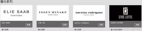 资生堂theginza银座系列水乳,theginza是日本的什么品牌