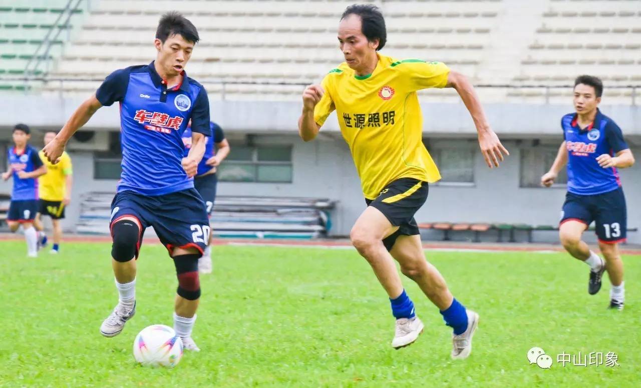 中山足球比赛全部视频,广东省足球锦标赛中山