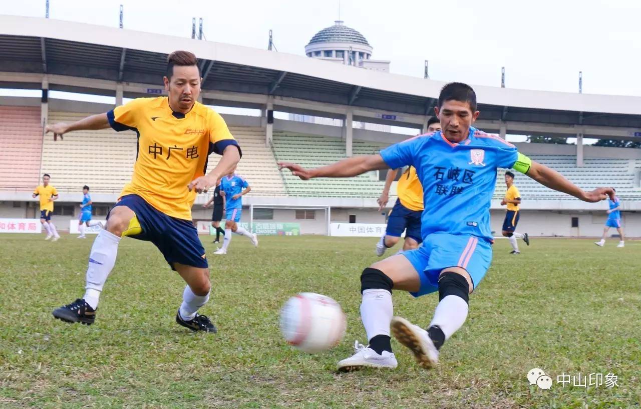 中山足球比赛全部视频,广东省足球锦标赛中山