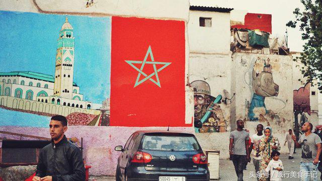 摩洛哥不被坑攻略,摩洛哥现状及问题