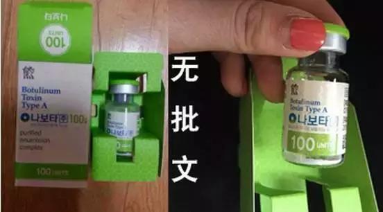 怀孕不谨慎打了瘦脸针会有影响吗,有没有孕妇打瘦脸针的