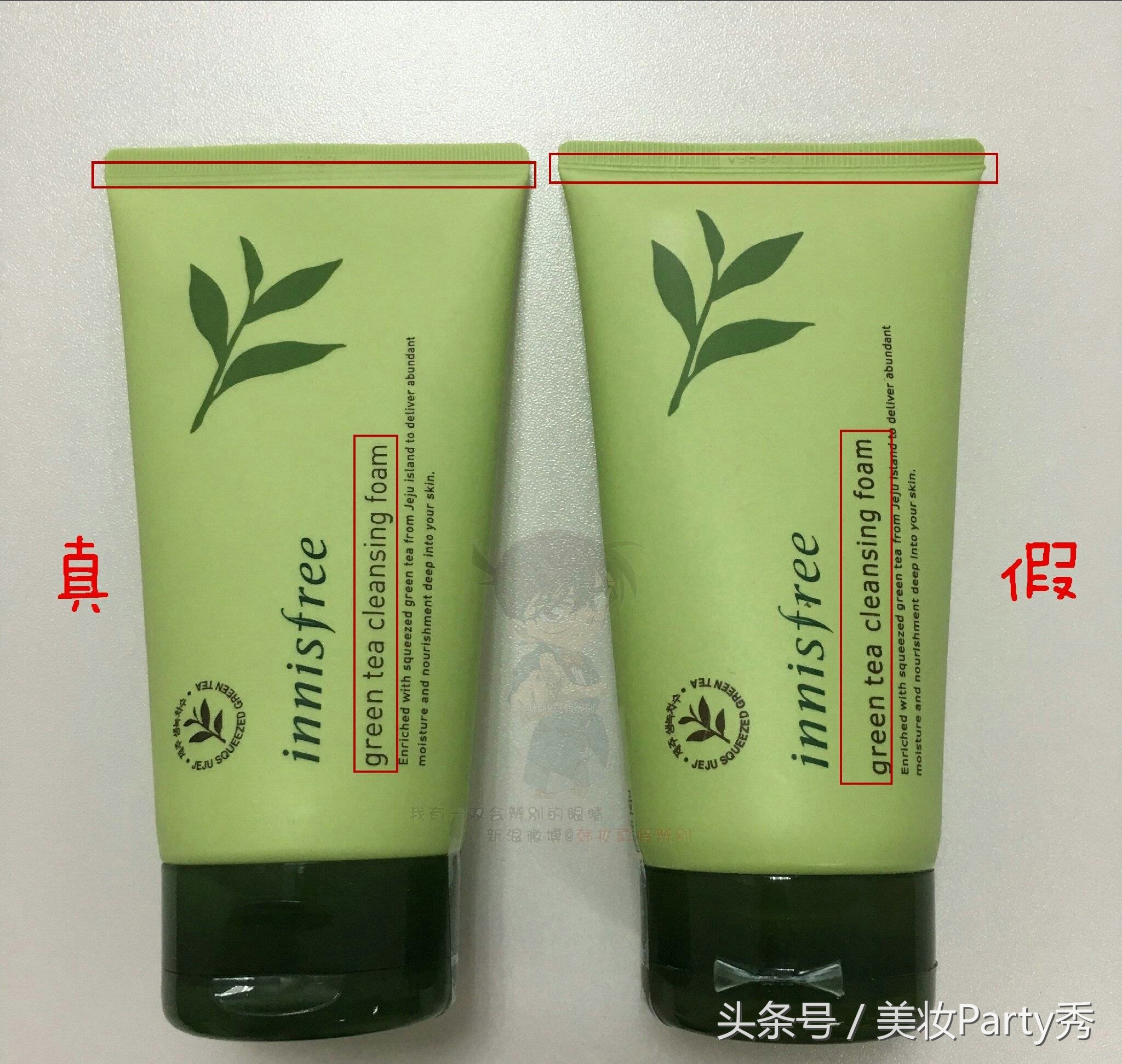 悦诗风吟洗面奶绿茶真假,悦诗风吟绿茶洗面奶真假