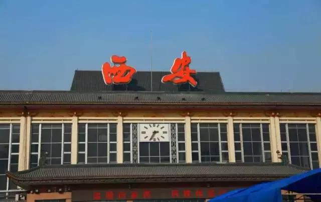 西安有几个火车站大巴,西安3个火车站介绍