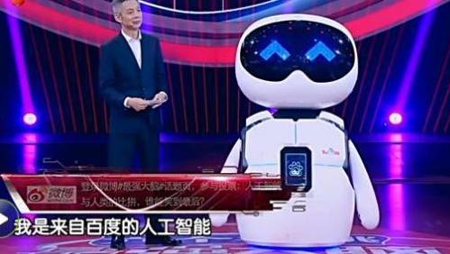 百度未来黑科技,百度黑科技全部视频