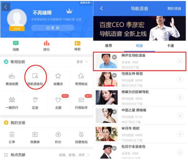 百度未来黑科技,百度黑科技全部视频