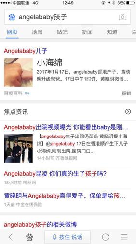 百度未来黑科技,百度黑科技全部视频