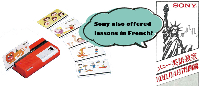 那些年你不知道的黑科技,索尼的最新黑科技